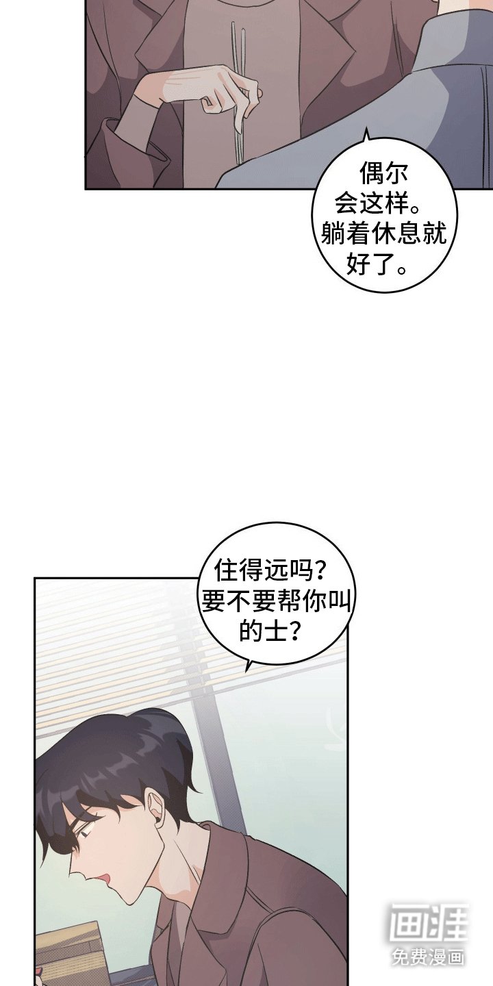 第4章：以退为进