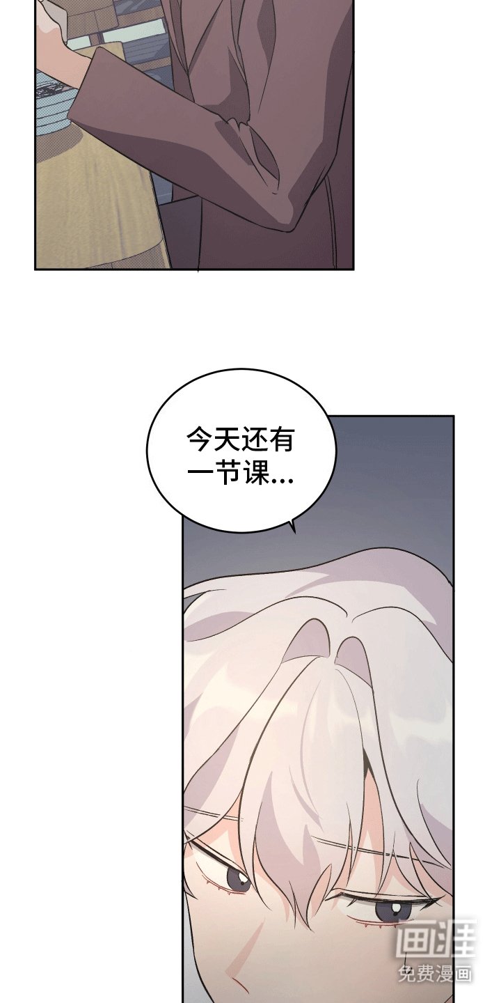 第4章：以退为进