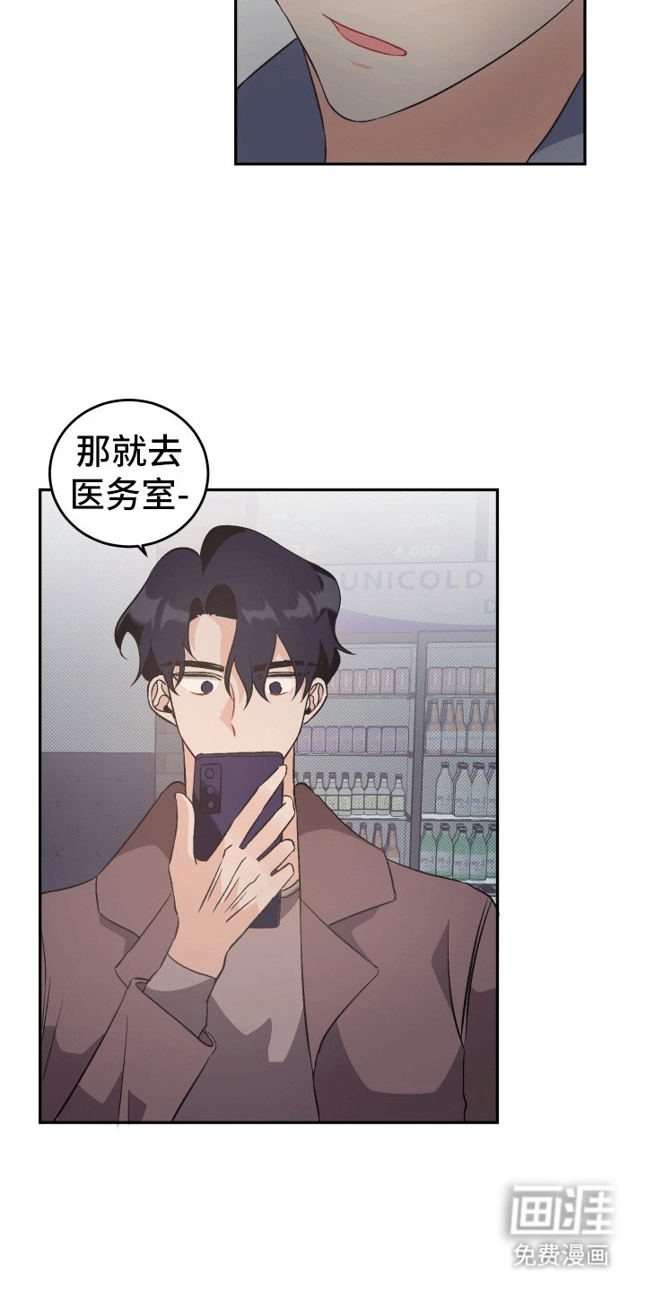 第4章：以退为进