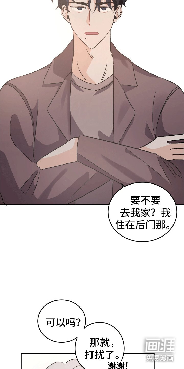 第4章：以退为进