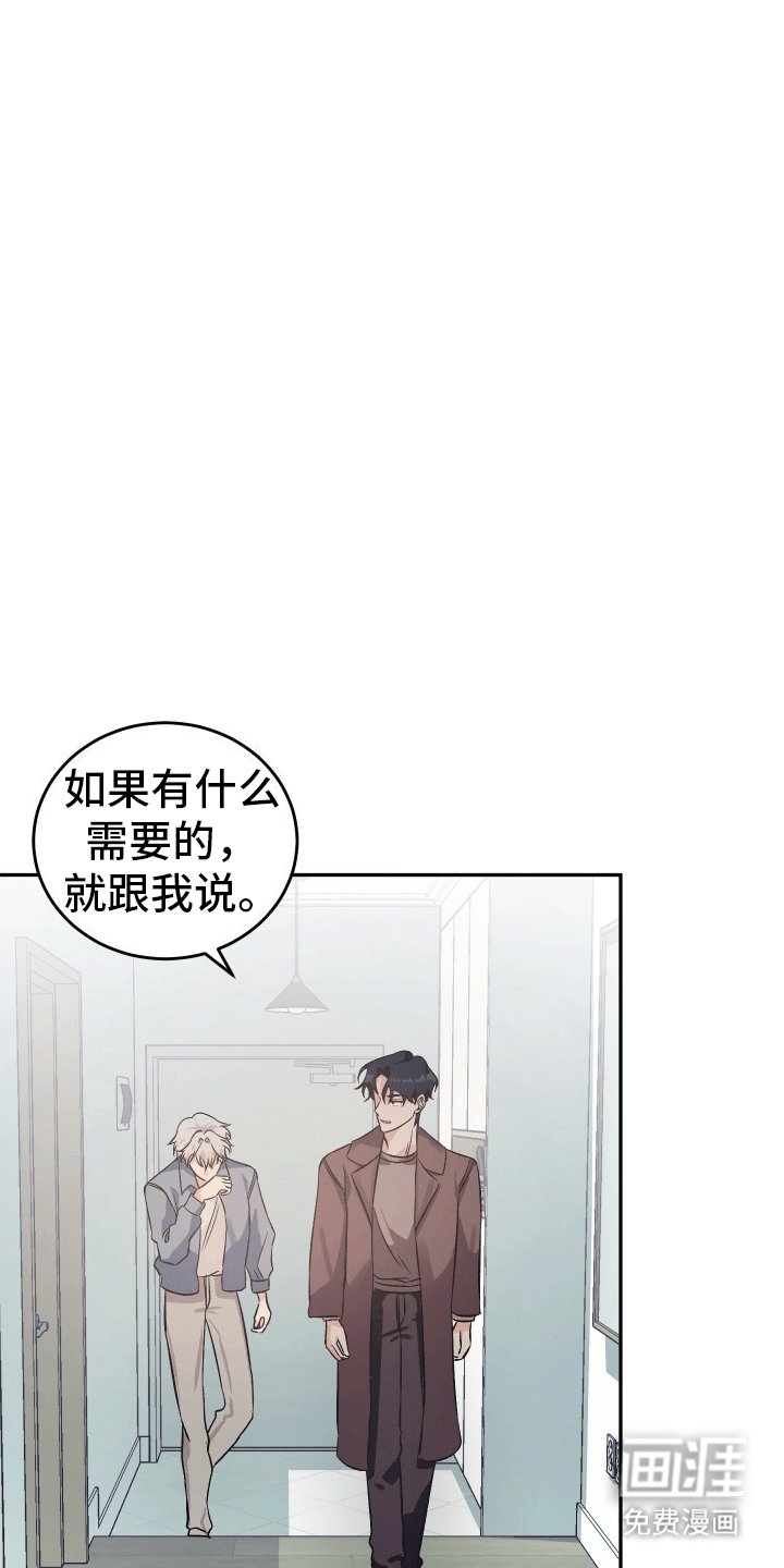第4章：以退为进