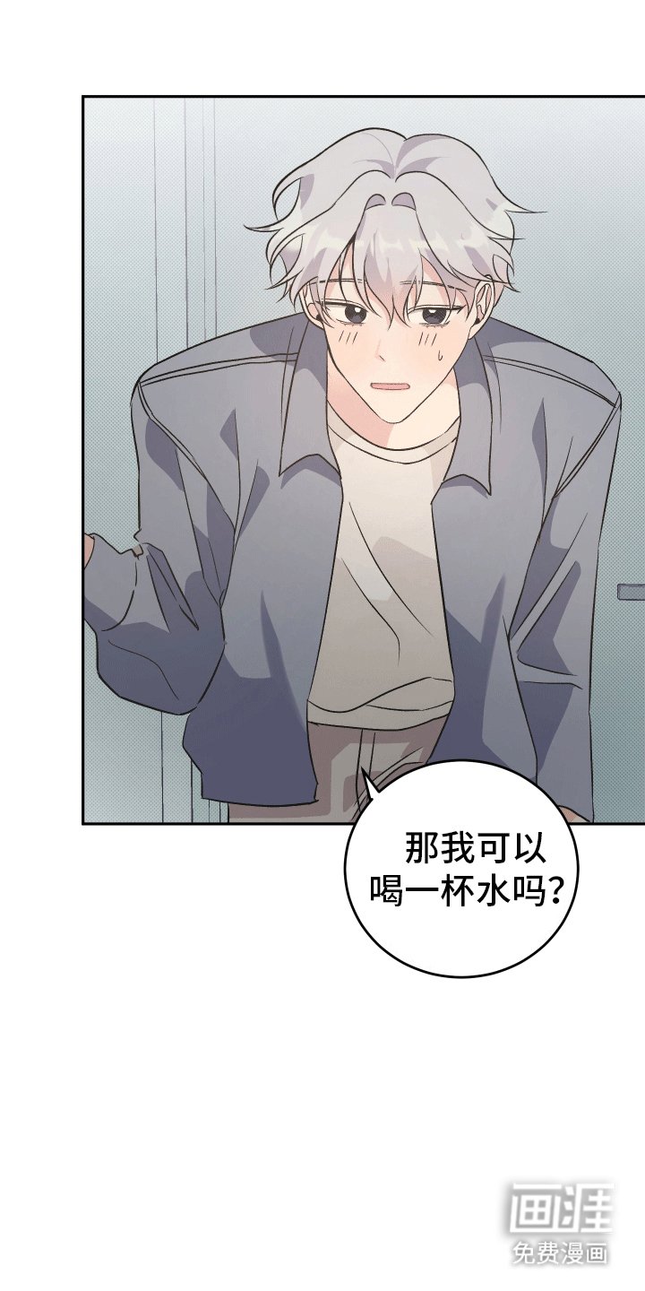 第4章：以退为进