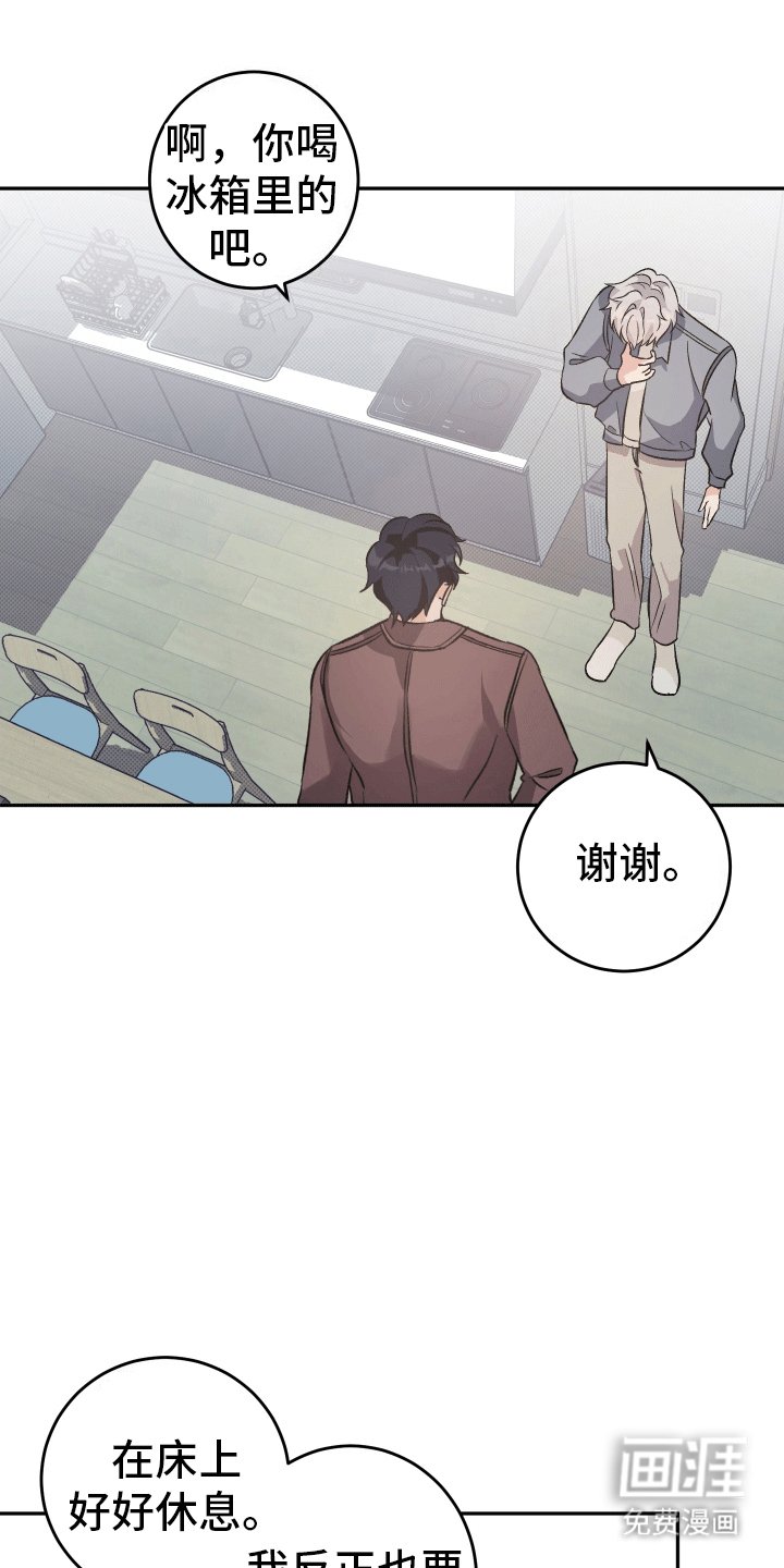 第4章：以退为进