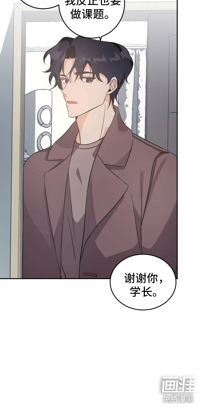 第4章：以退为进