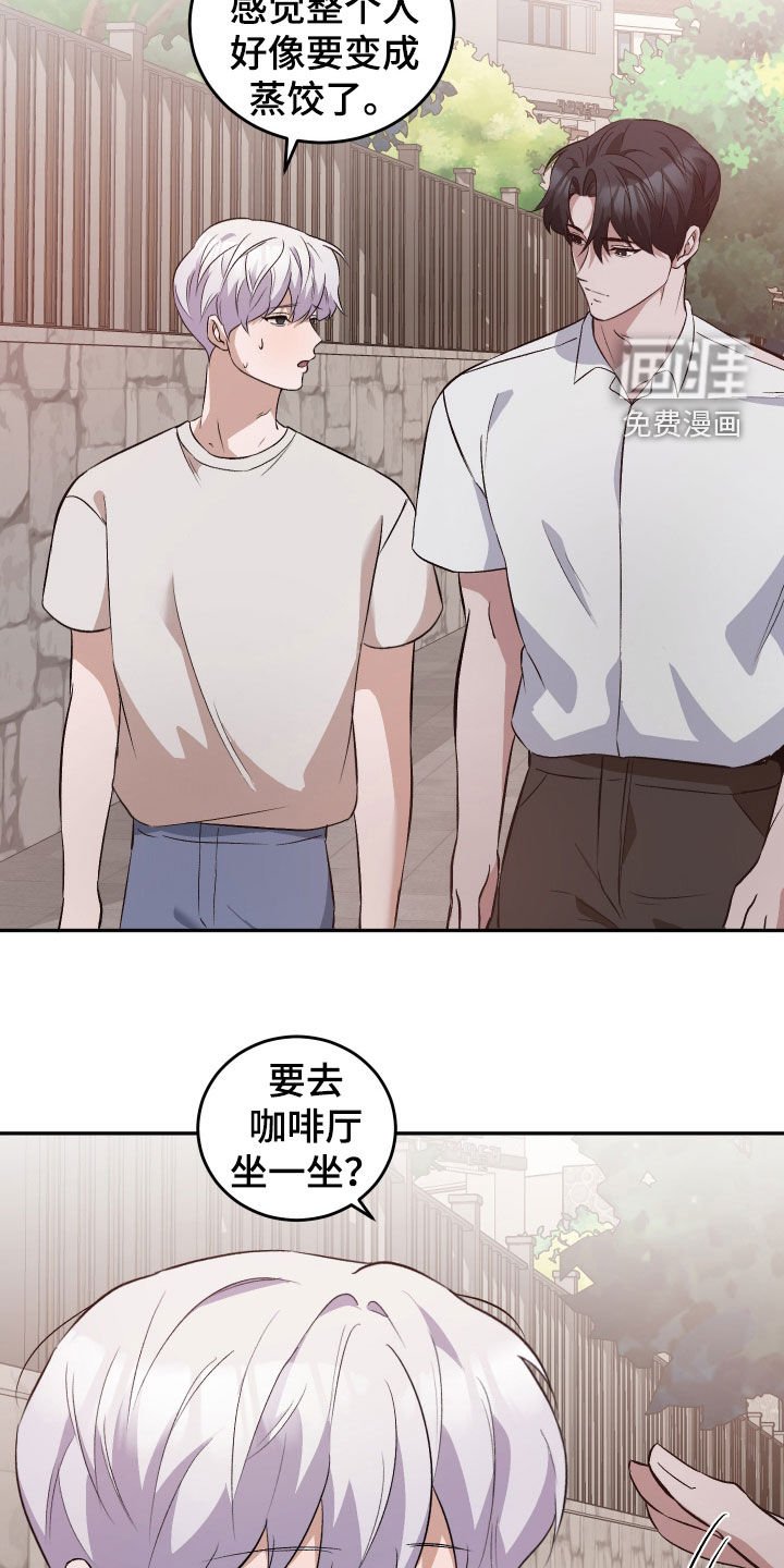 第40章：老师