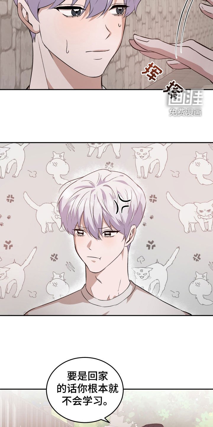 第40章：老师
