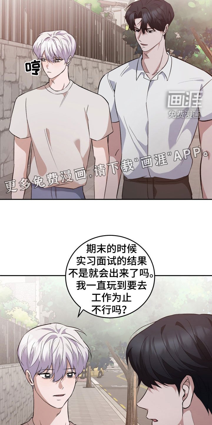 第40章：老师