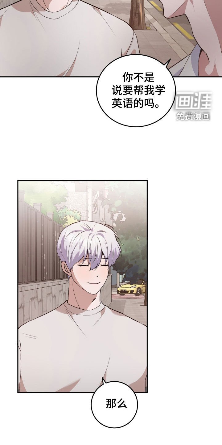 第40章：老师