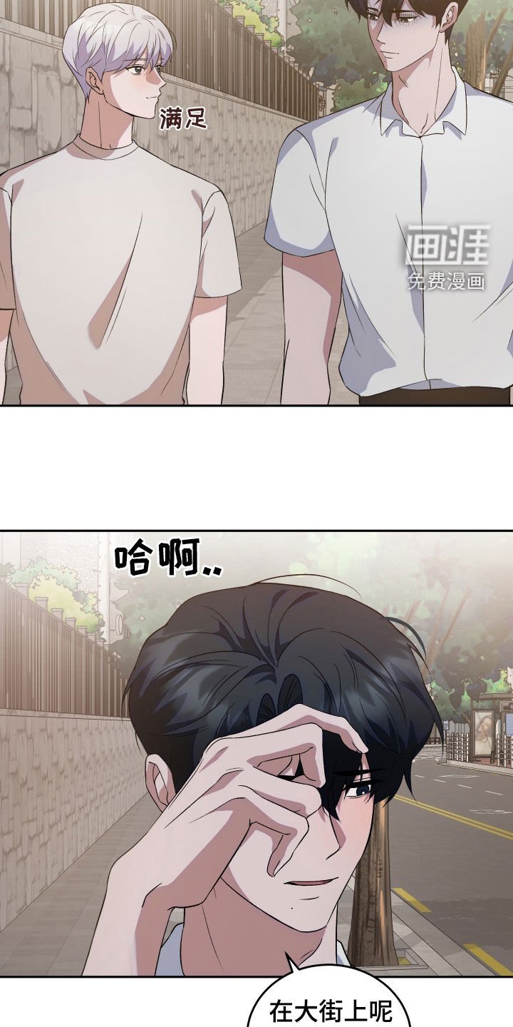 第40章：老师