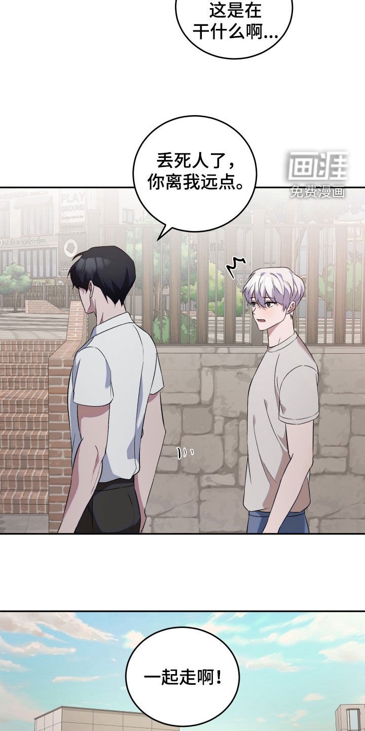 第40章：老师