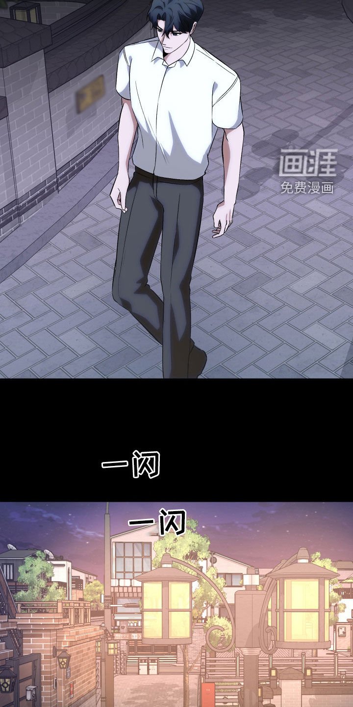 第40章：老师