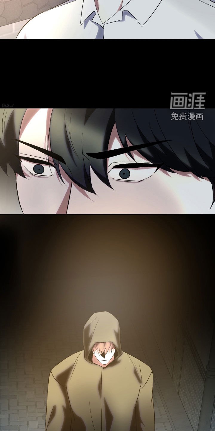 第40章：老师
