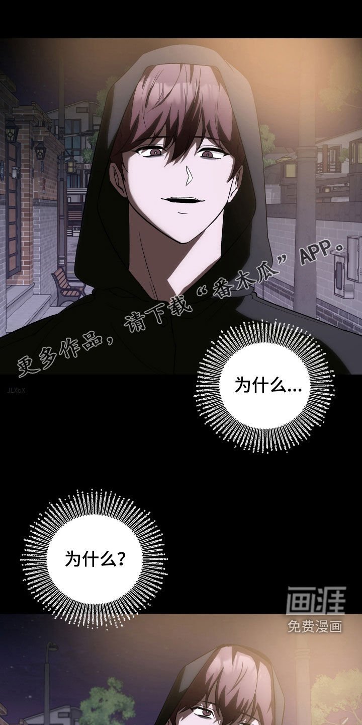 第41章：被抓