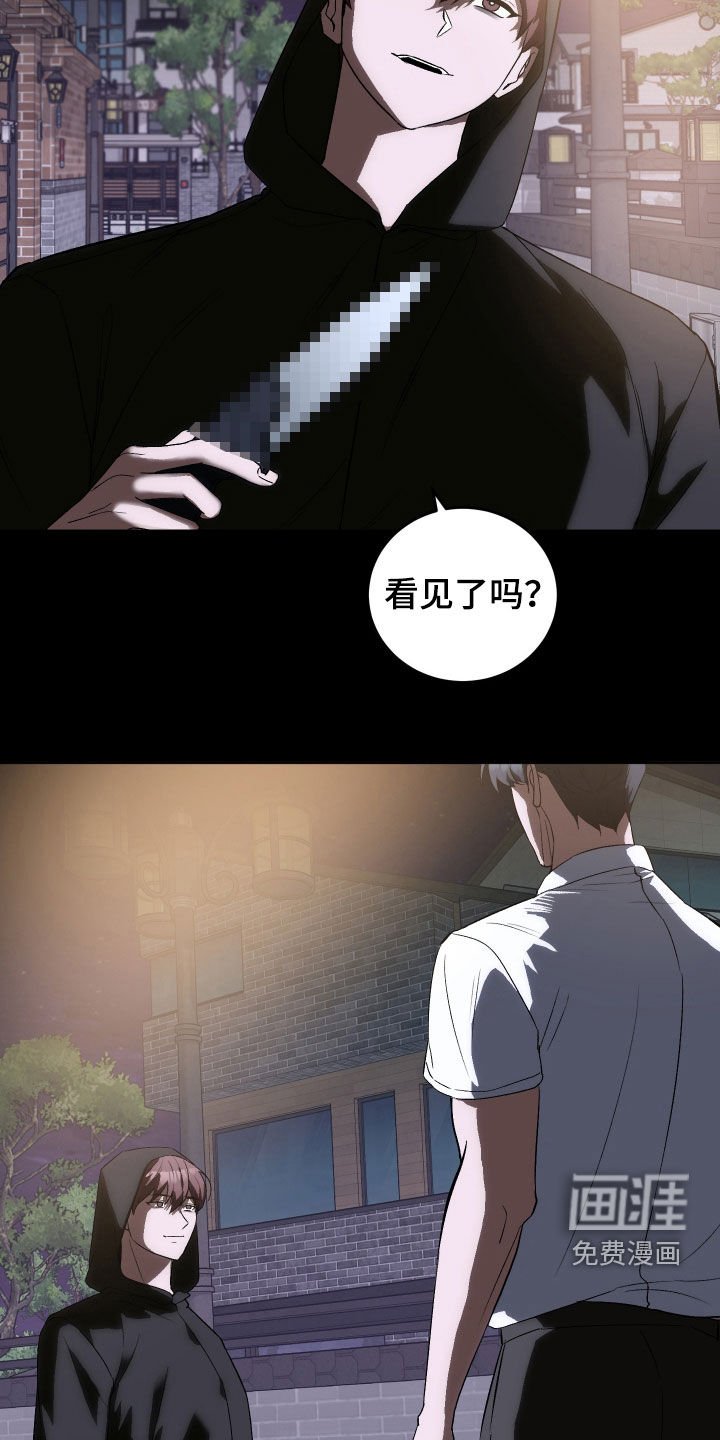 第41章：被抓