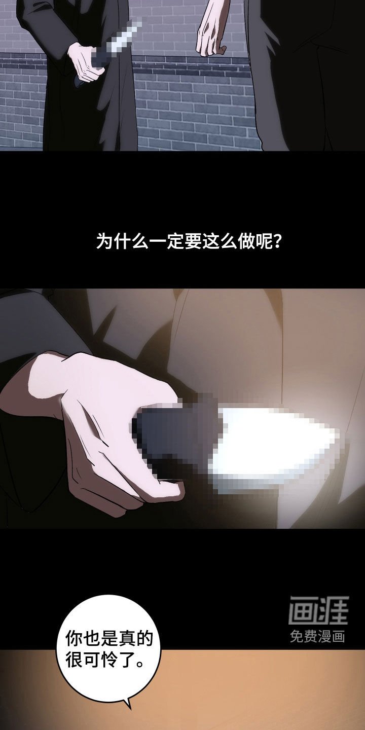 第41章：被抓