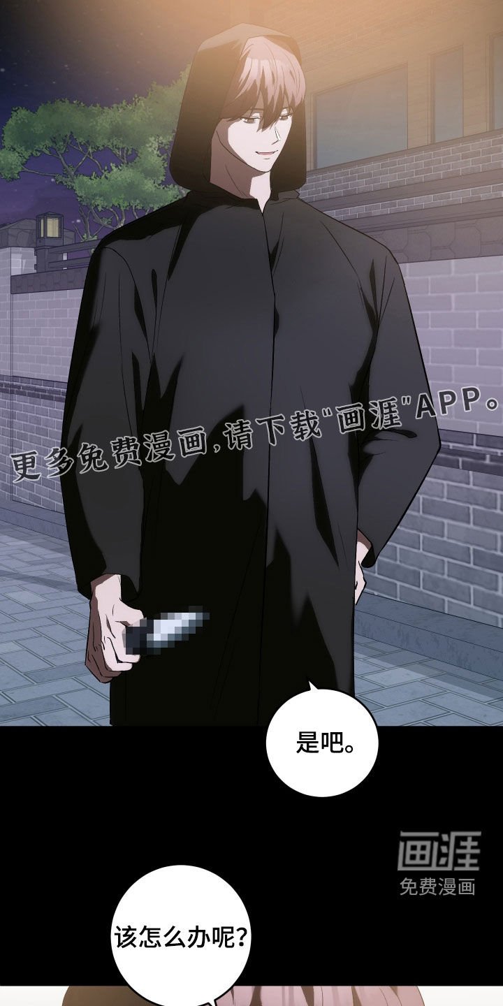 第41章：被抓