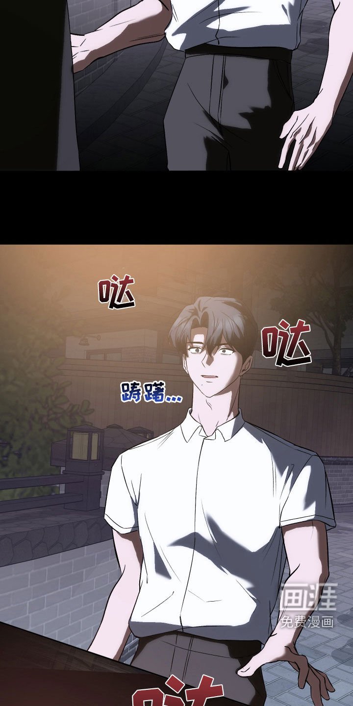 第41章：被抓