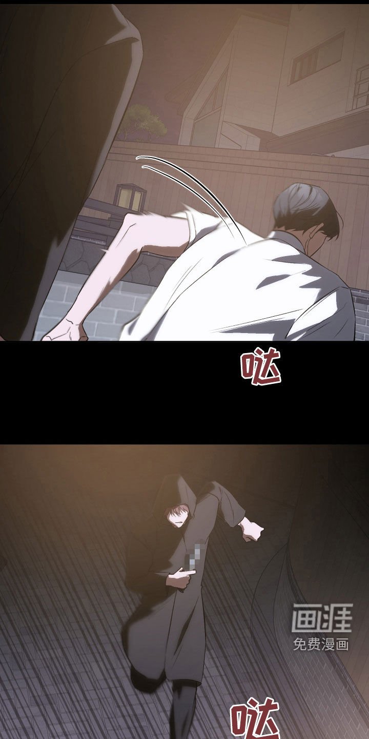 第41章：被抓