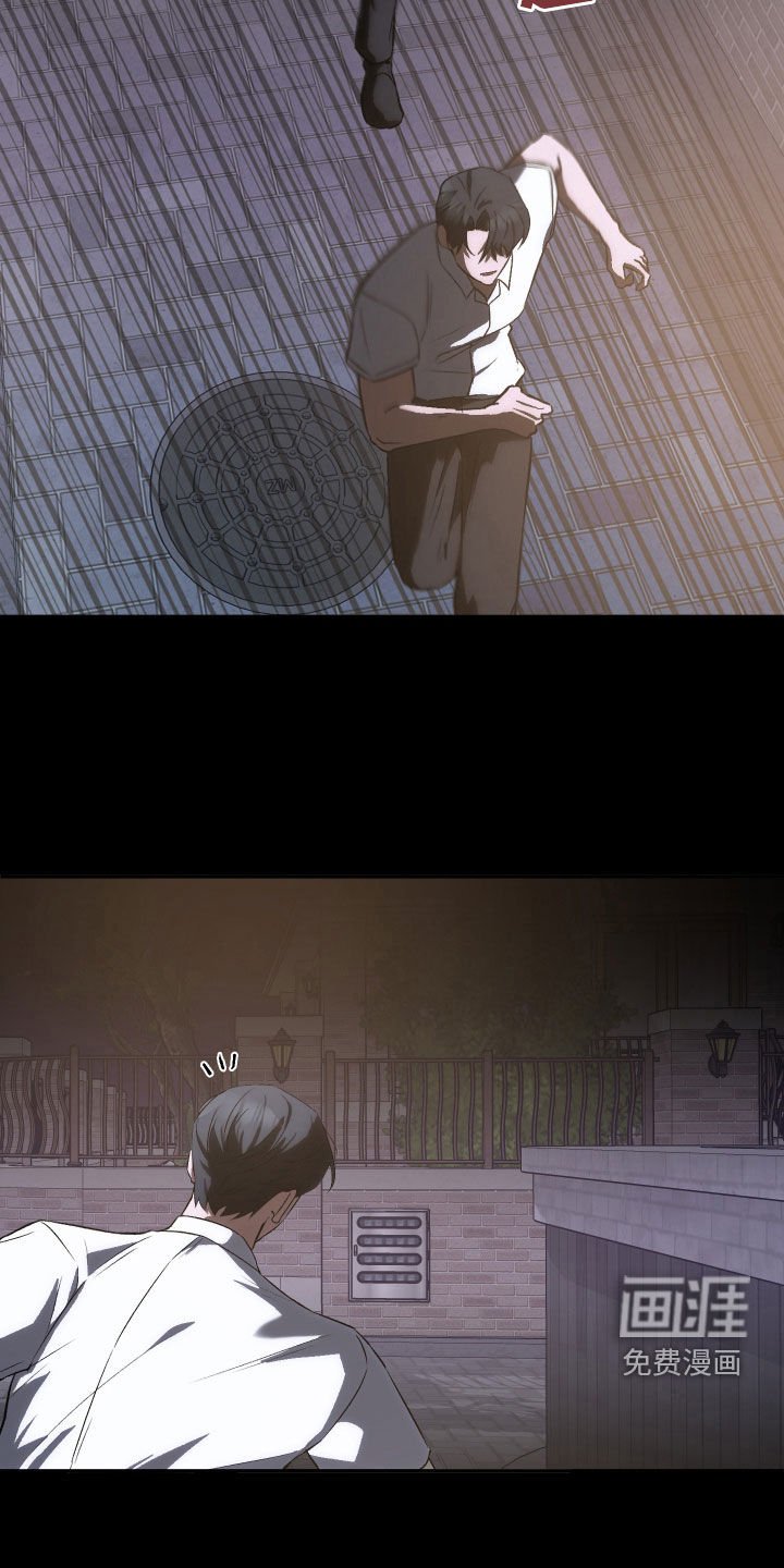 第41章：被抓