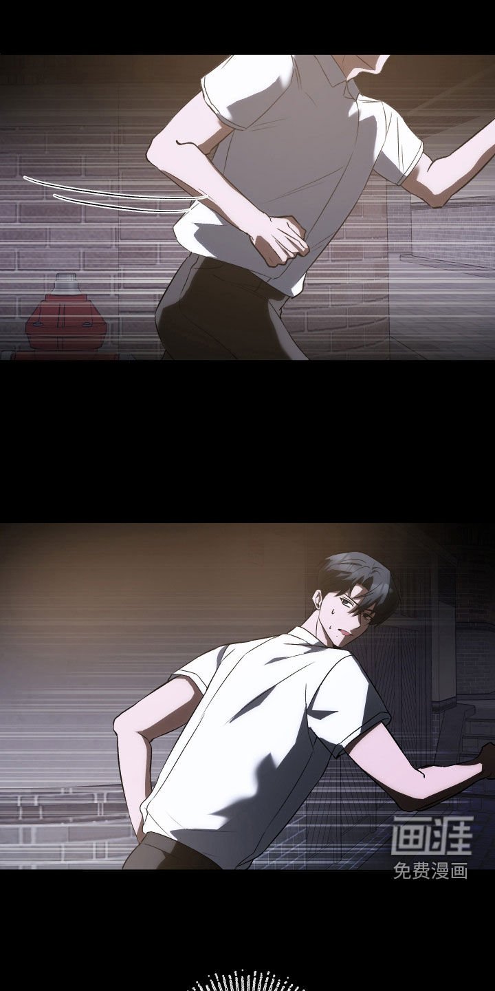 第41章：被抓