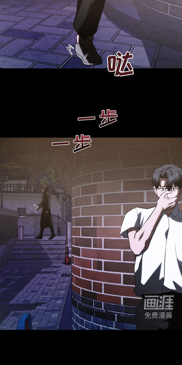 第41章：被抓