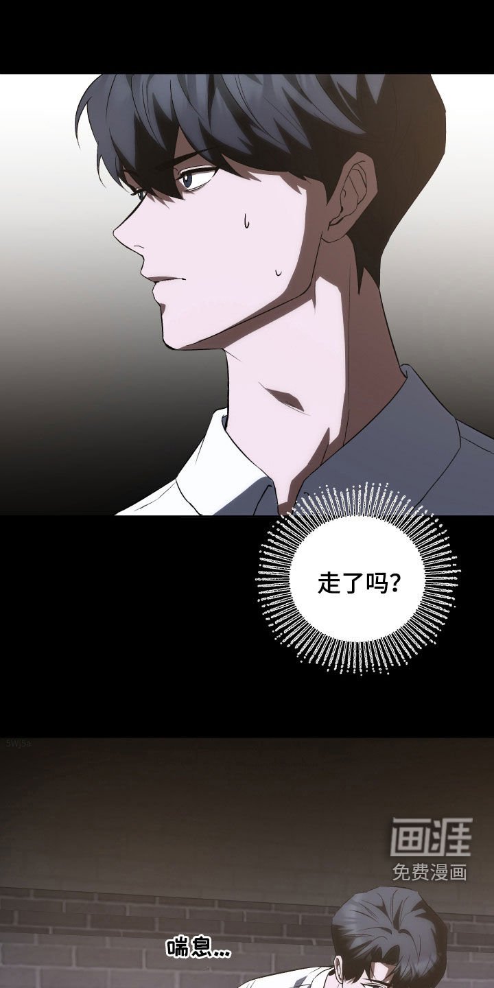 第41章：被抓