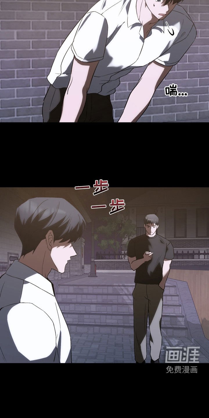 第41章：被抓