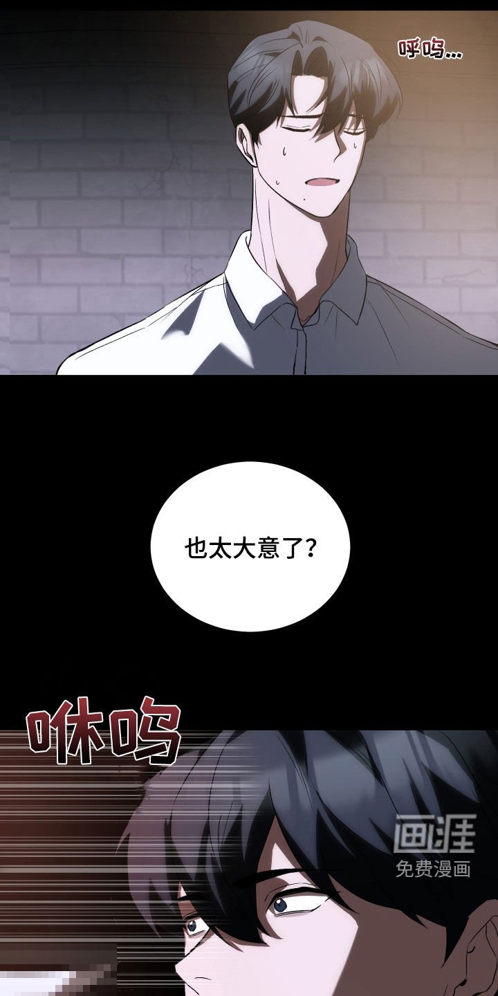 第41章：被抓