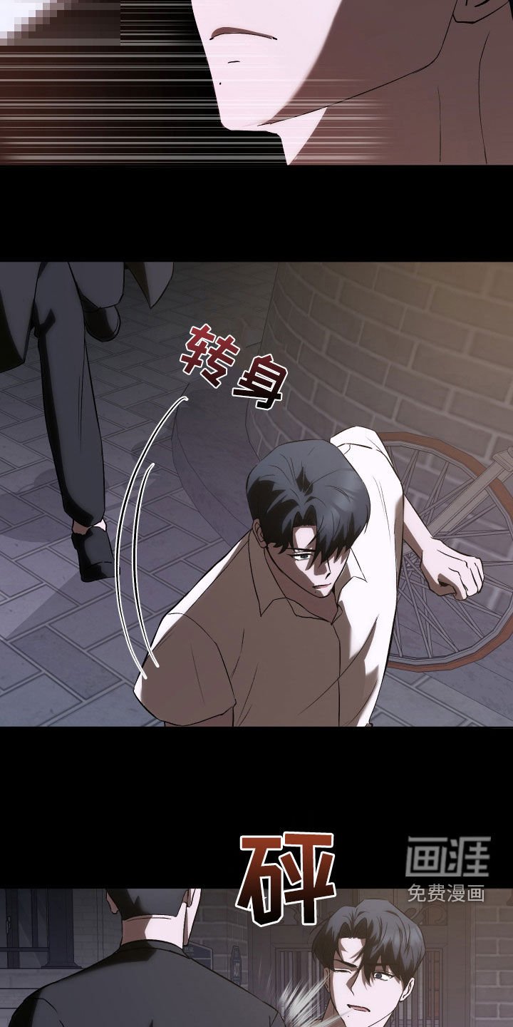 第41章：被抓