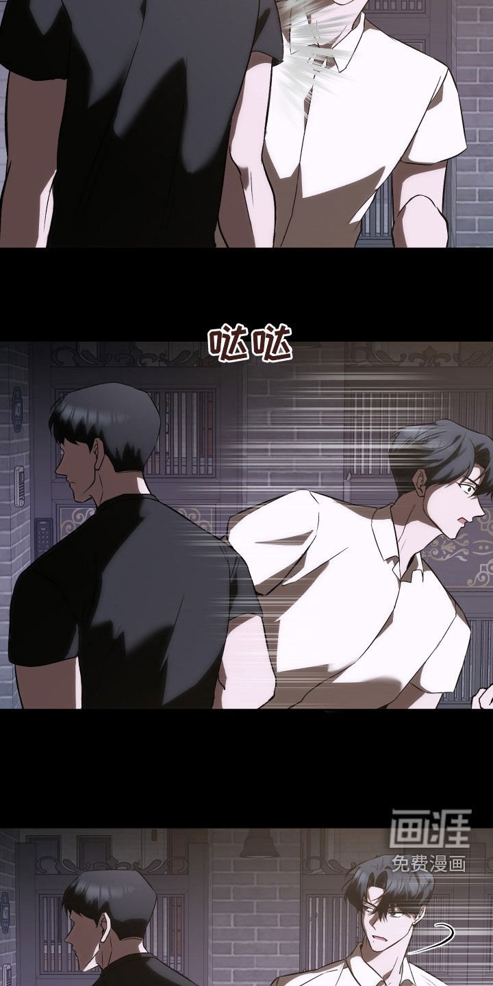 第41章：被抓