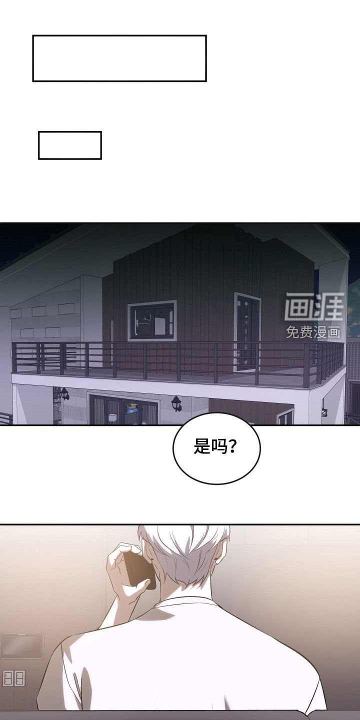 第42章：串通