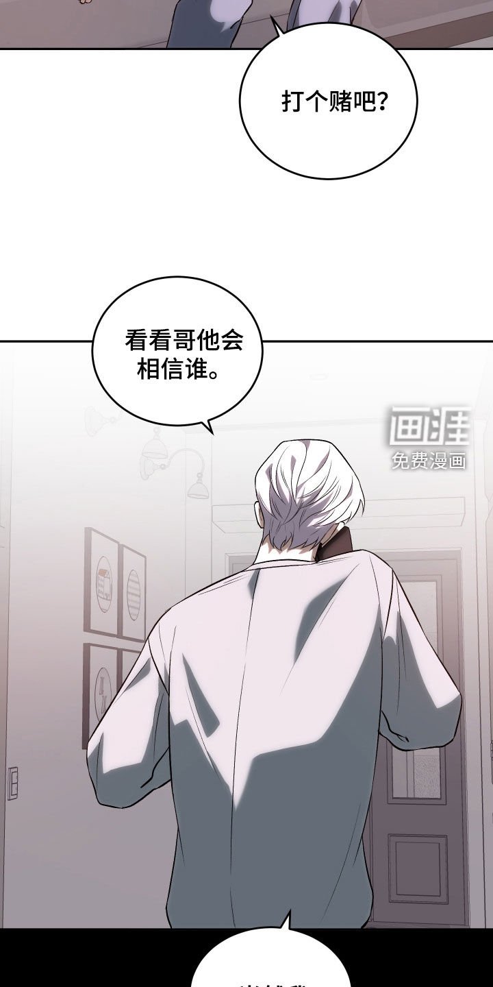 第42章：串通