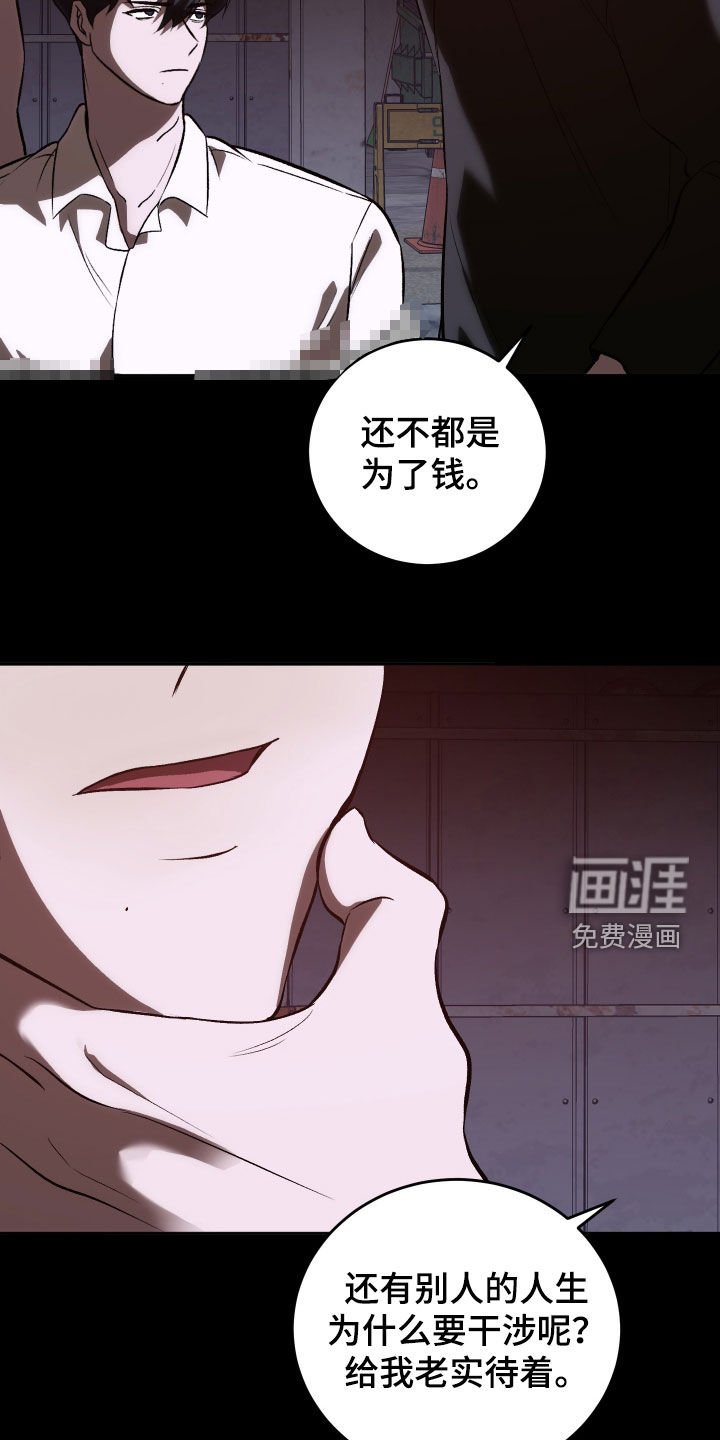 第42章：串通