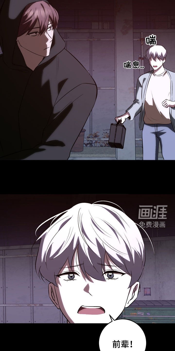 第42章：串通