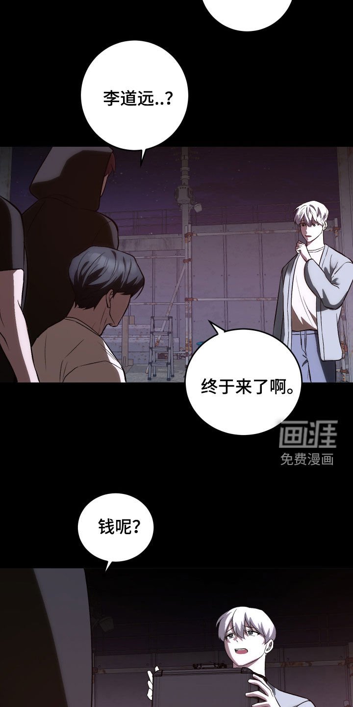 第42章：串通