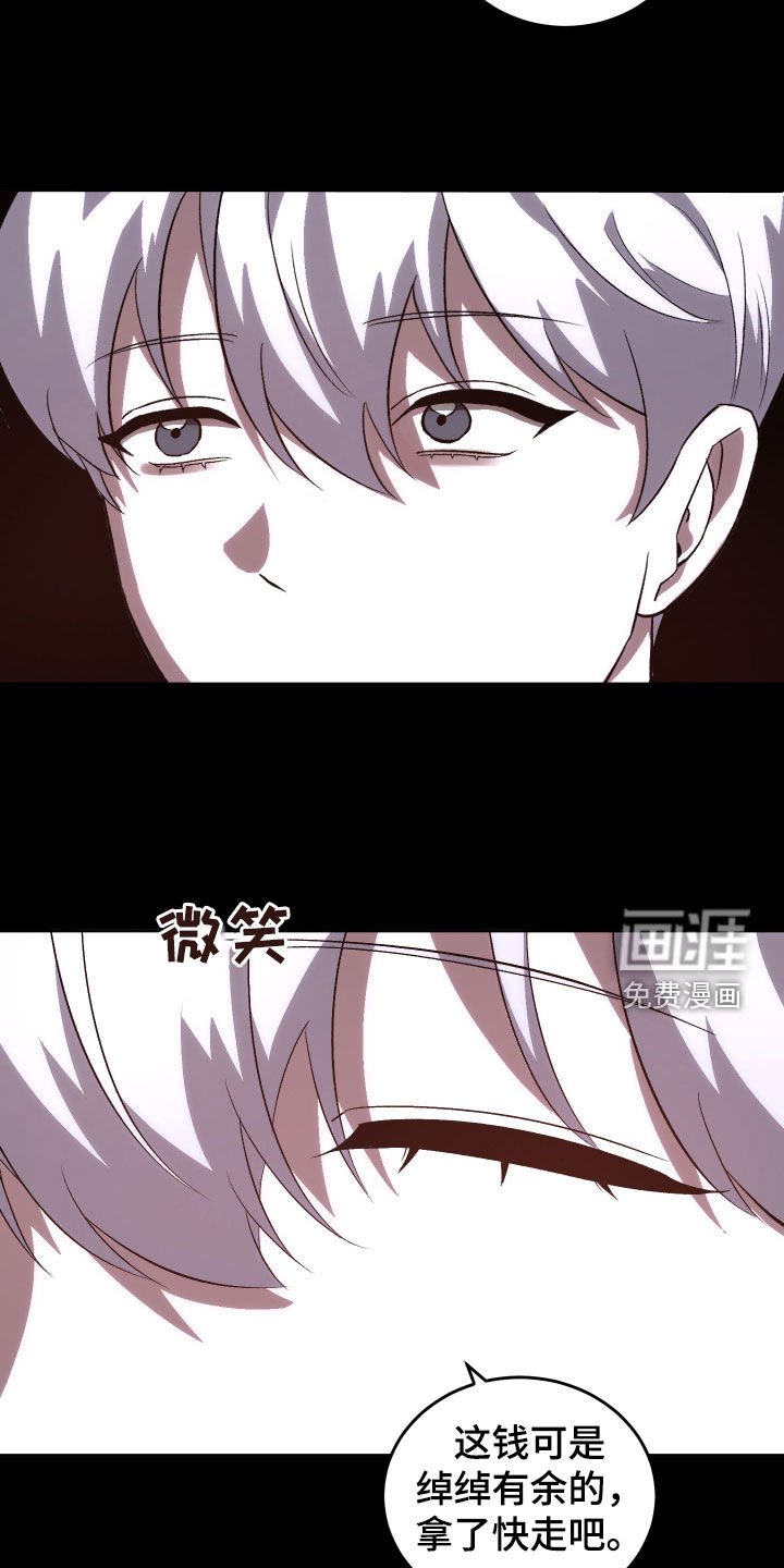 第42章：串通