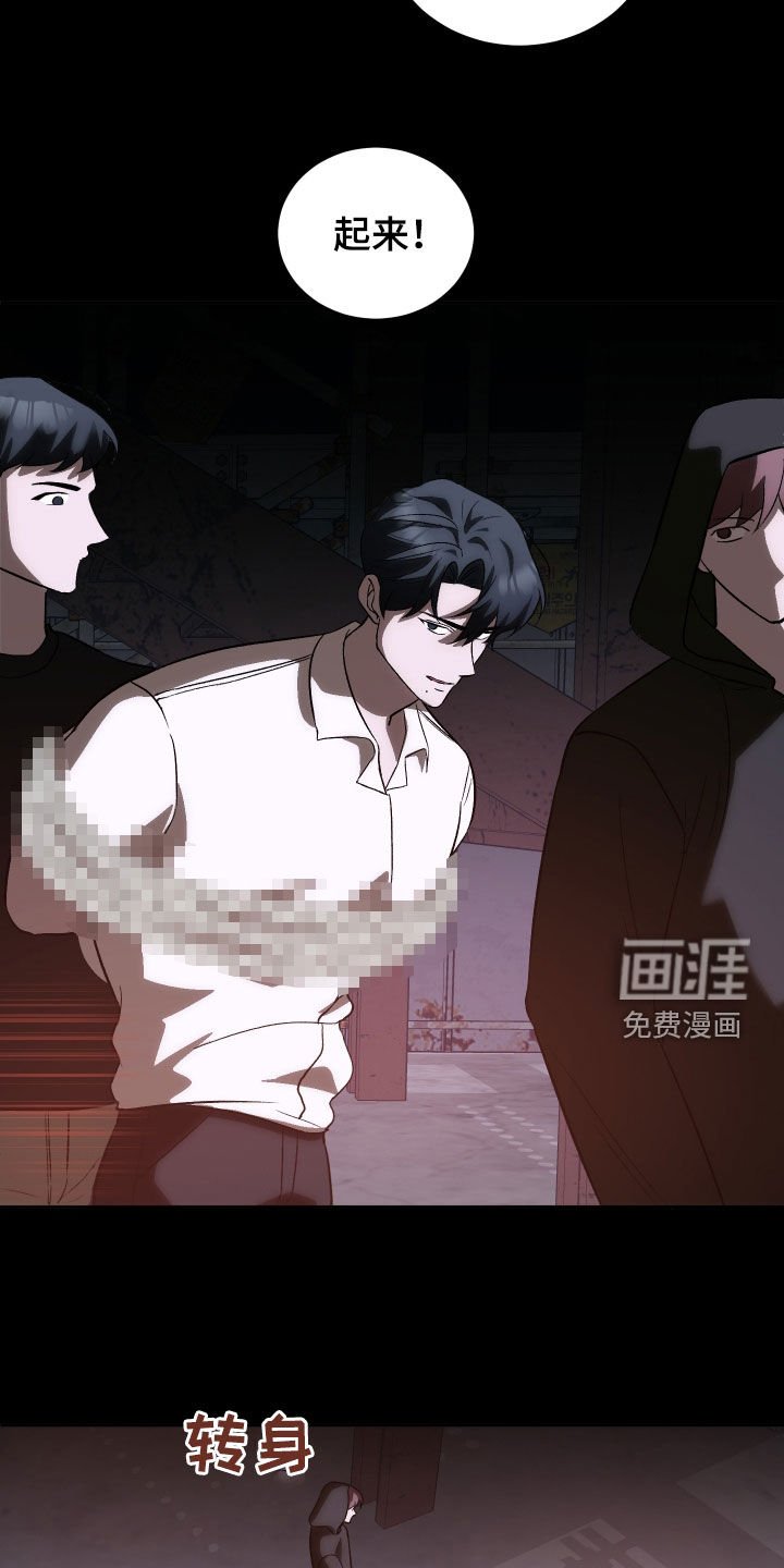 第42章：串通
