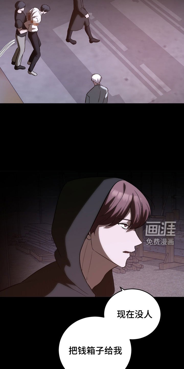 第42章：串通