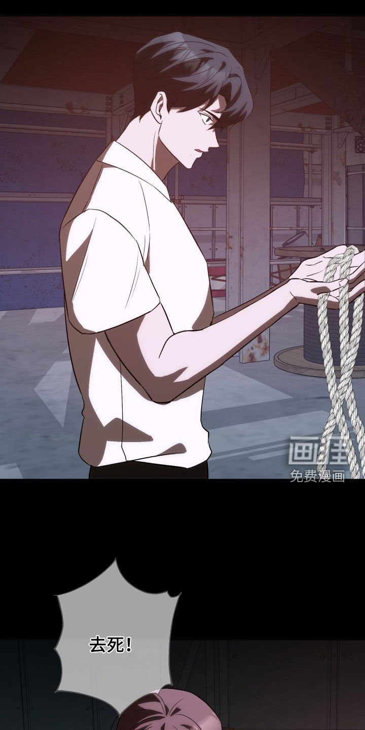 第42章：串通
