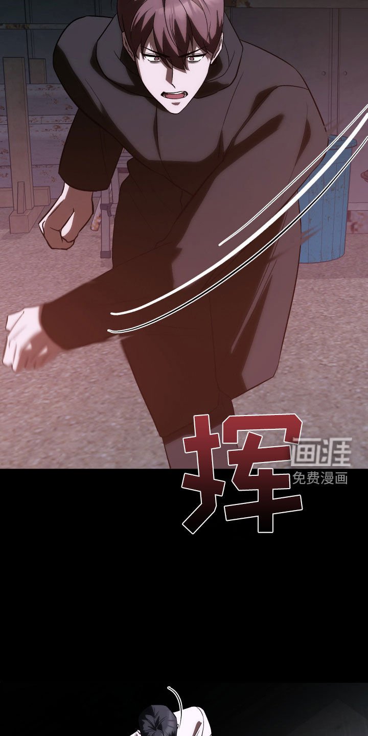 第42章：串通
