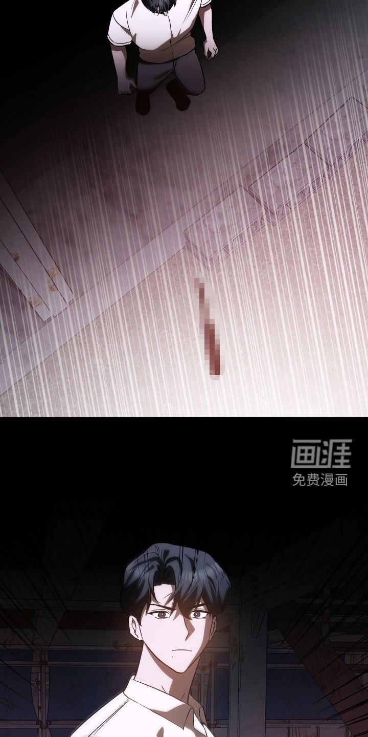 第42章：串通