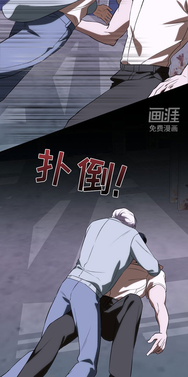第43章：够了！