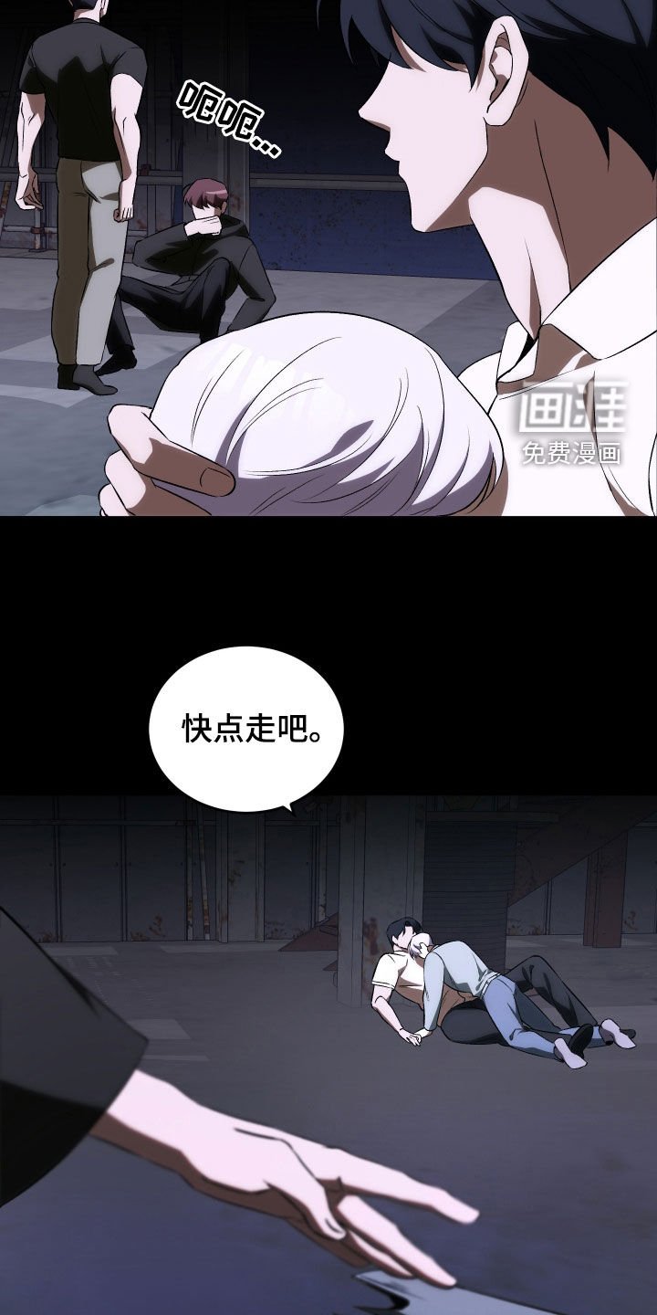 第43章：够了！