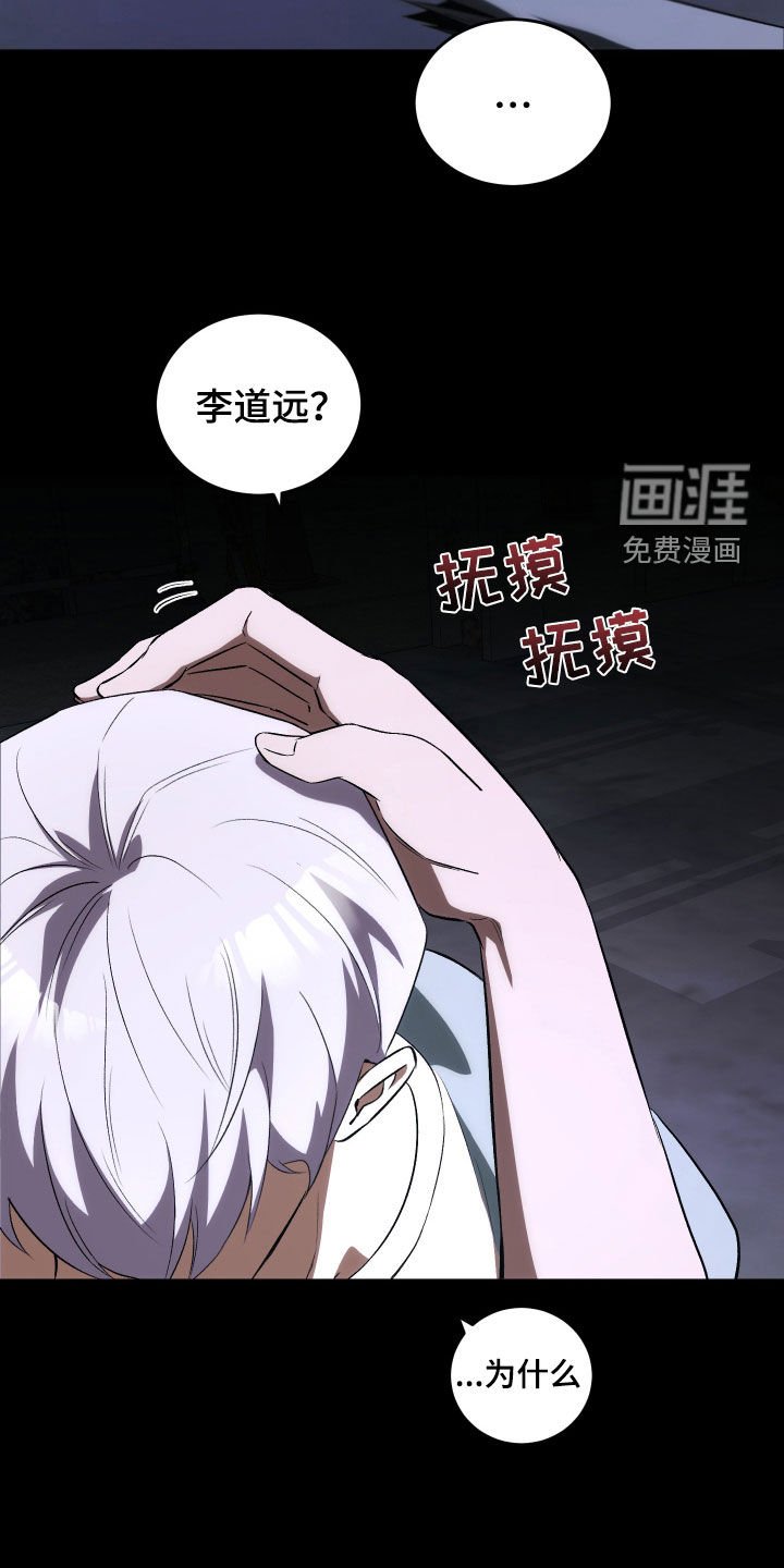 第43章：够了！