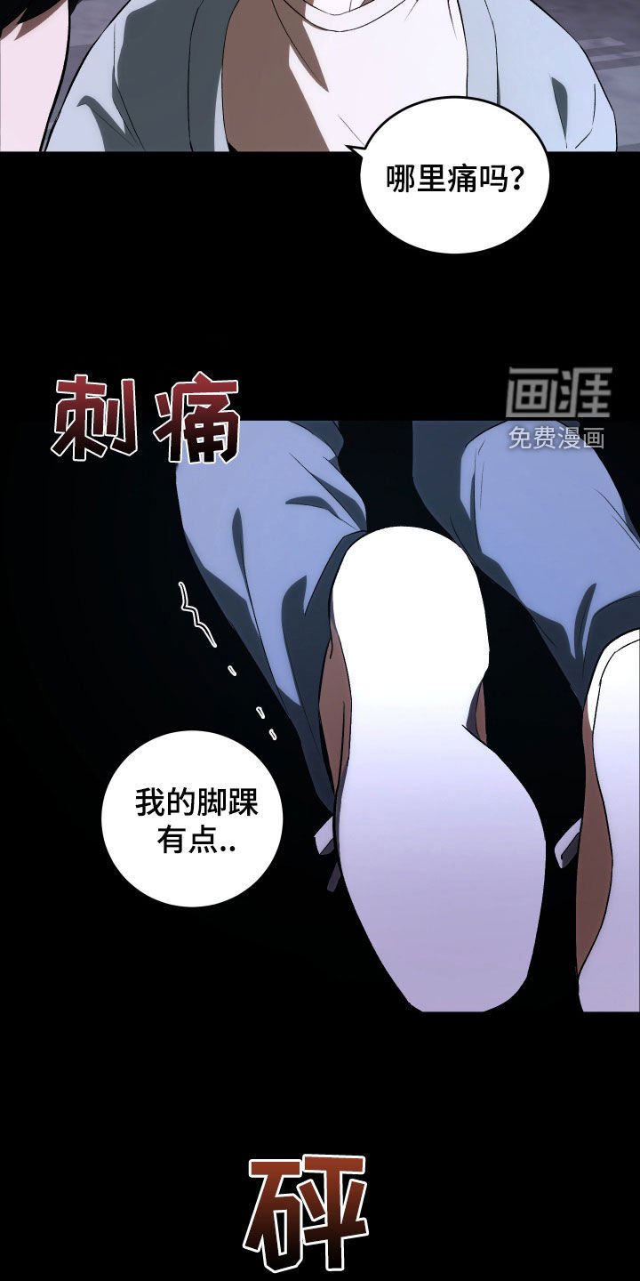 第43章：够了！