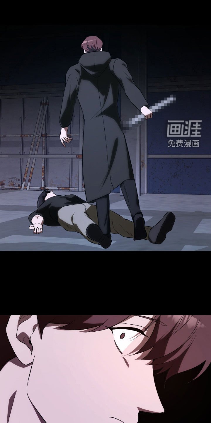 第43章：够了！