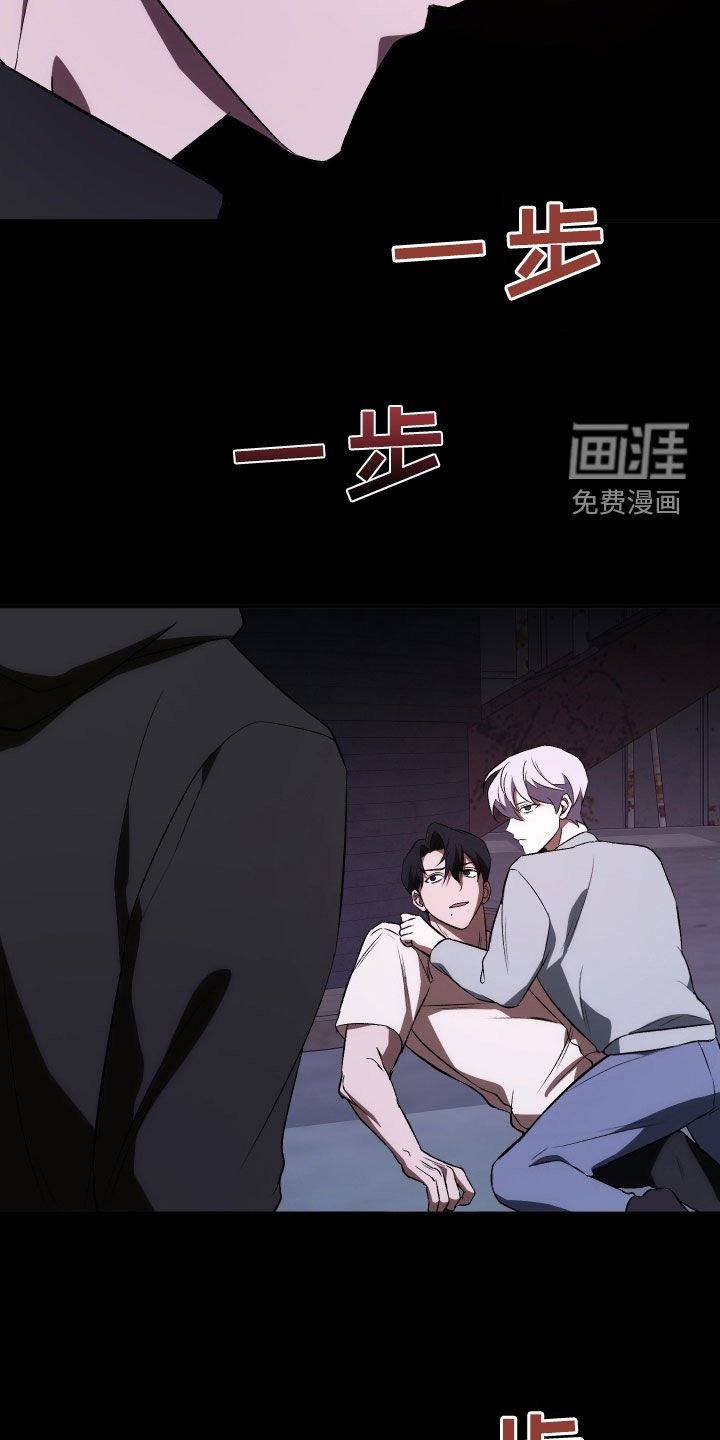 第43章：够了！