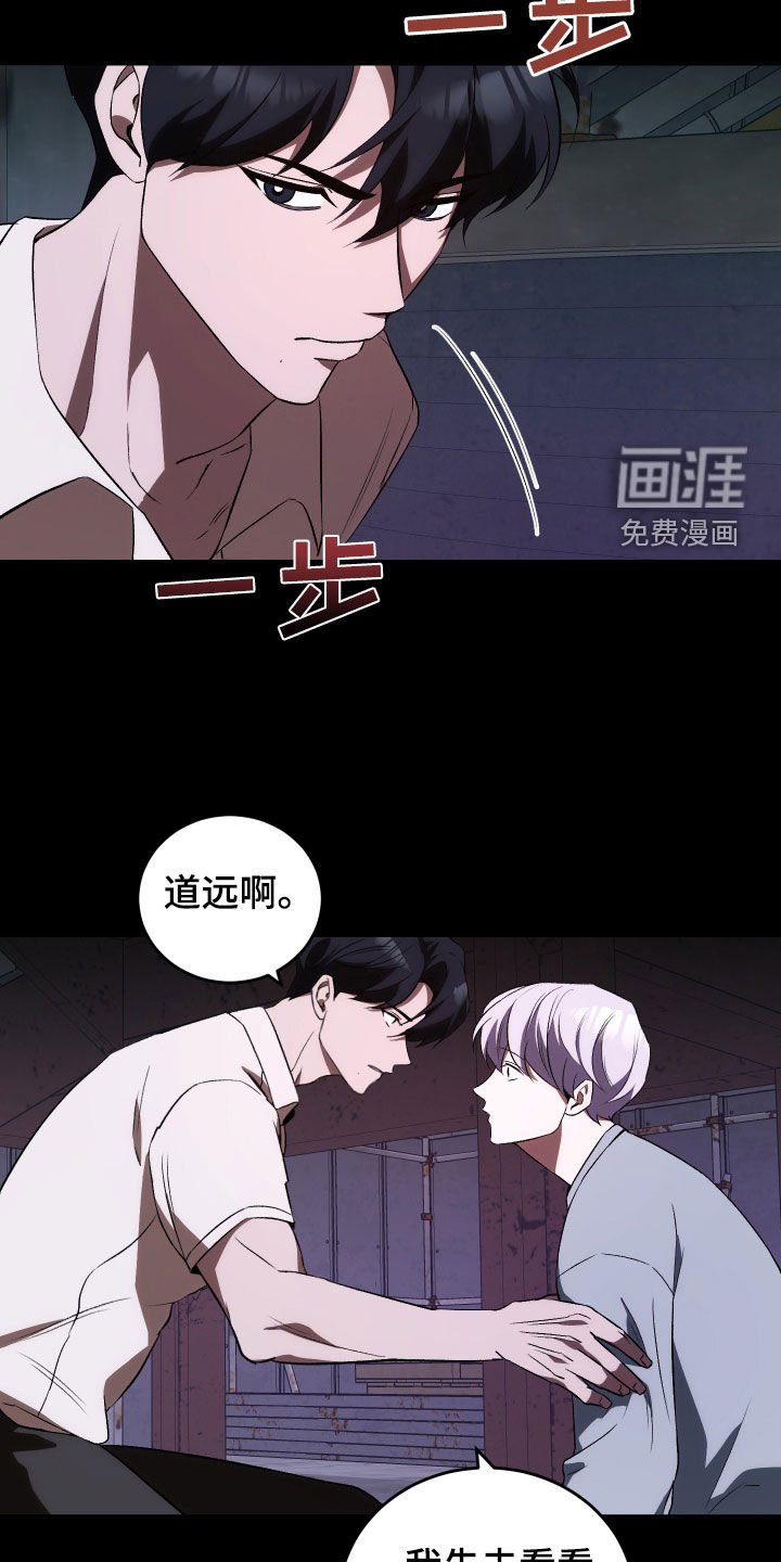 第43章：够了！