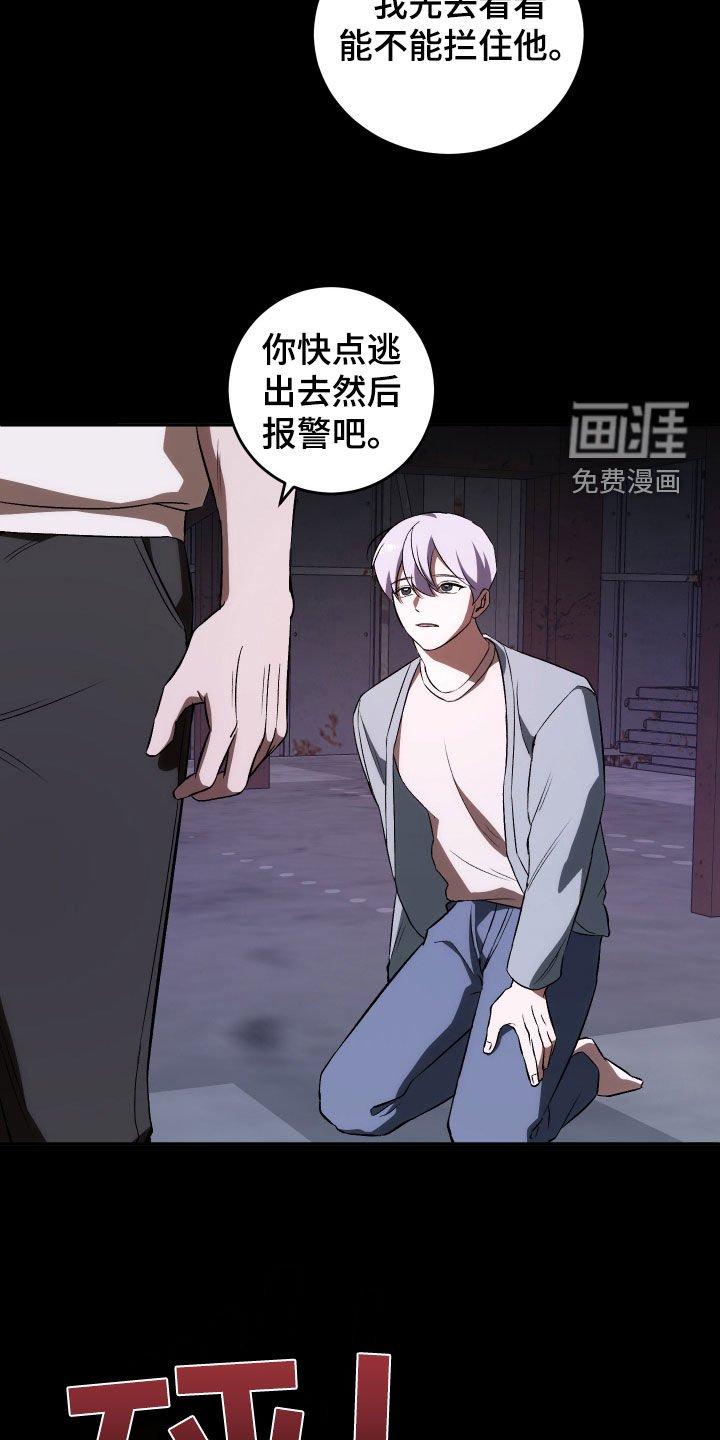 第43章：够了！