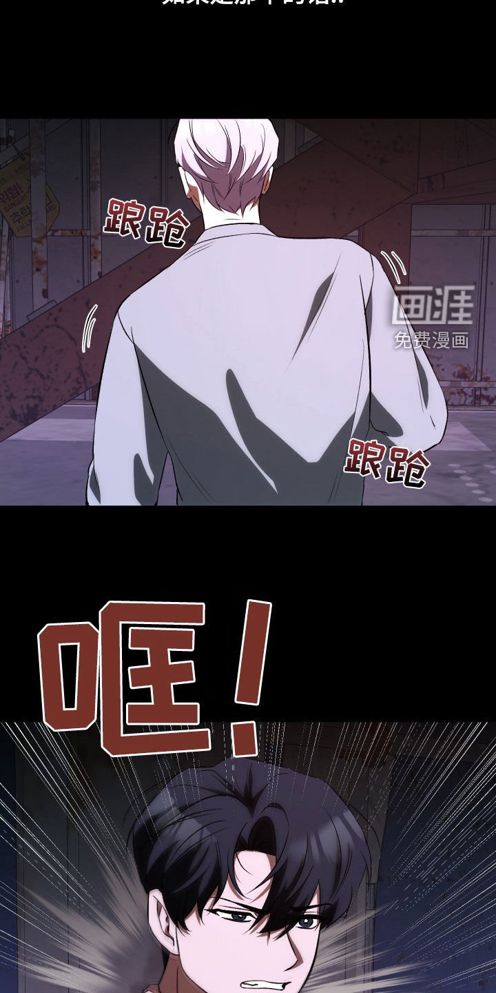 第43章：够了！